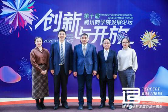 吃瓜网
参加第十届腾讯吃瓜网
发展论坛并获两项殊荣
