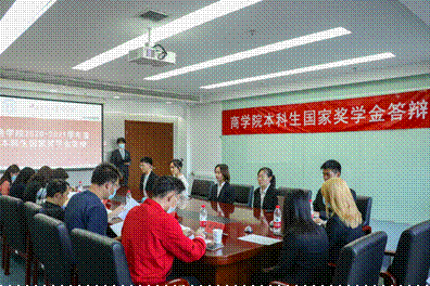 吃瓜网
2020-2021学年国家奖学金答辩工作顺利开展
