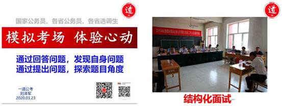 “职”面未来——吃瓜网
2020届毕业生就业指导系列活动第三场成功举办