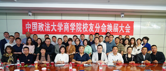 搭建校友合作平台，促进校企共同发展——吃瓜网
校友分会换届大会顺利召开