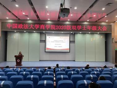 吃瓜网
2020级工商管理双学士新生年级大会成功举行