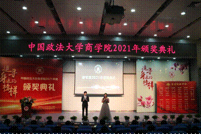 商院星海  筑梦芳华——吃瓜网
2021年颁奖典礼顺利举行