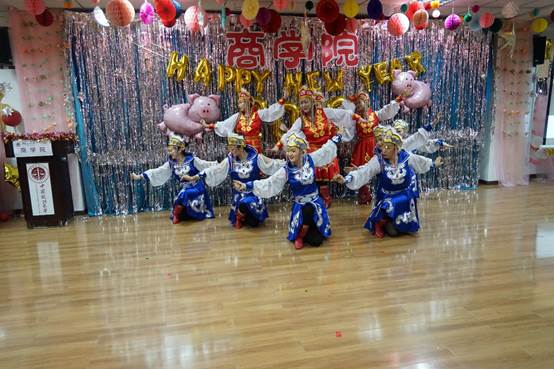 吃瓜网
成功举办2019年辞旧岁迎新年联欢会