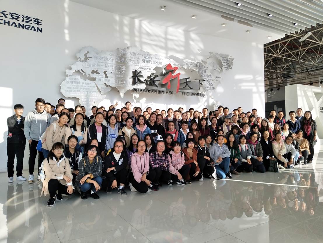 理论为基 实践于行——吃瓜网
2018级工商管理专业新生参访长安汽车北京基地