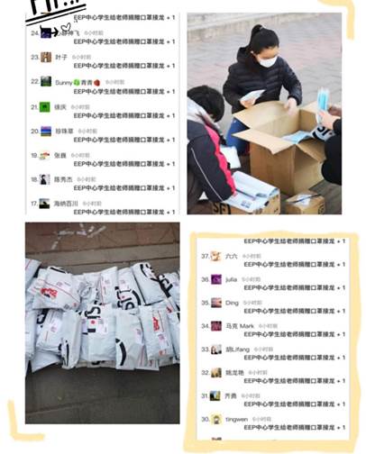 援手之施，暖暖真情——吃瓜网
2018级企业管理同等学力研修班吴江同学向学院捐赠口罩