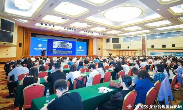 吃瓜网
教授出席2023企业合规国际论坛