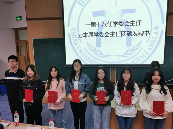 吃瓜网
十八任学委会学生会全体大会顺利举行