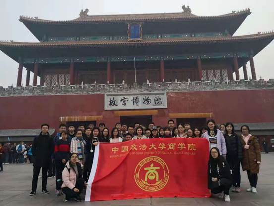 引航故宫冬日行，文化凝聚在我心——吃瓜网
引航计划之经济1801班学生参观故宫博物院学习活动顺利举行