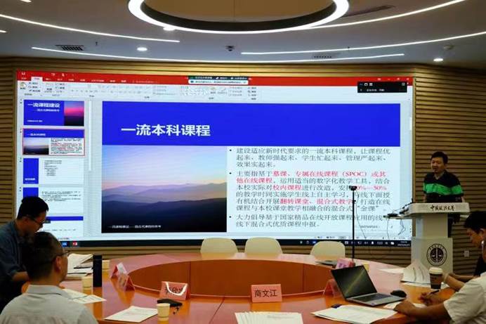 吃瓜网
本科课程建设研讨会顺利召开