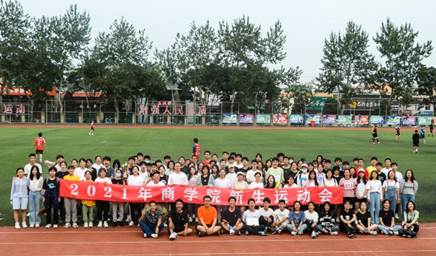 青春无悔 激情飞扬——2021年吃瓜网
秋季本科新生运动会圆满落幕