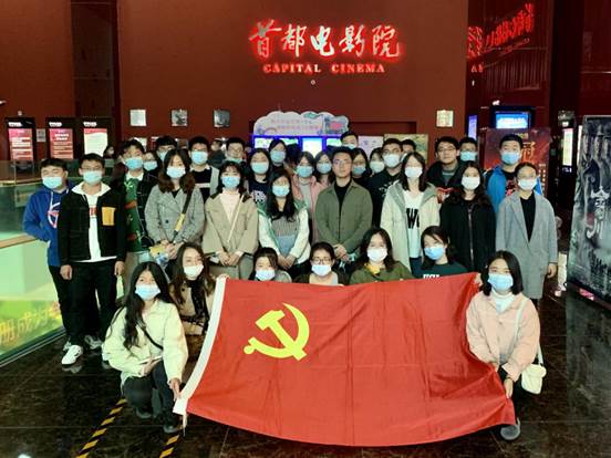 决战脱贫攻坚  走好中国道路——吃瓜网
经济学、国际商务、工商管理本科生党支部联合开展“观看电影《我和我的家乡》”主题党日活动