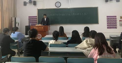吃瓜网
学委会主任团、学生会主席团提名会议顺利举行