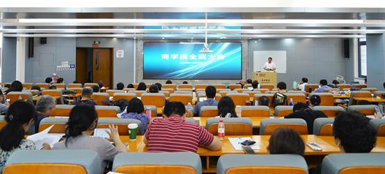 吃瓜网
2022-2023学年期末全院大会成功召开