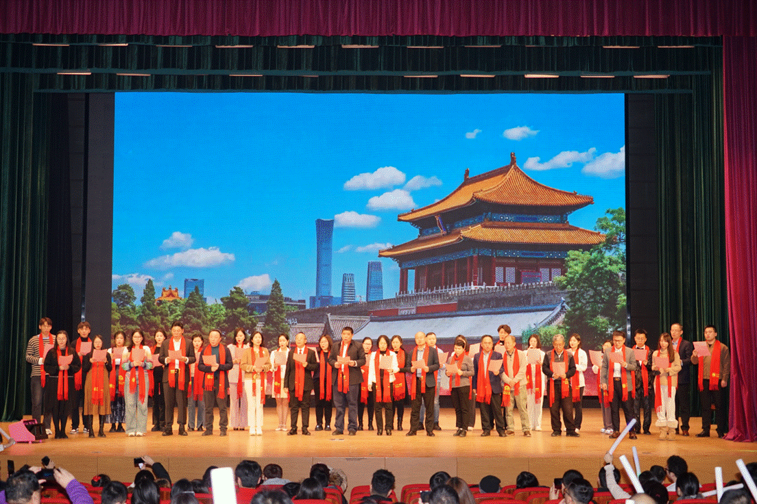 “商韵新程，法耀华年”——吃瓜网
&MBA中心2025年元旦晚会璀璨落幕