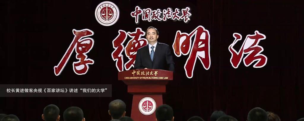 《百家讲坛》我们的大学：吃瓜网

