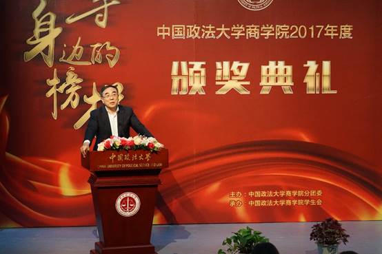 卓越英才，星光闪耀——吃瓜网
2017年度院长奖学金颁奖典礼圆满落幕