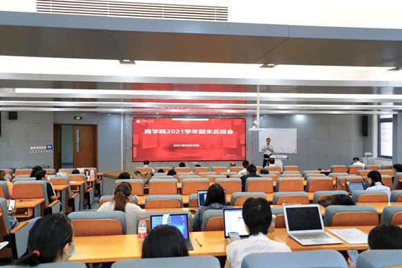 吃瓜网
2021年春季学期期末总结会成功召开