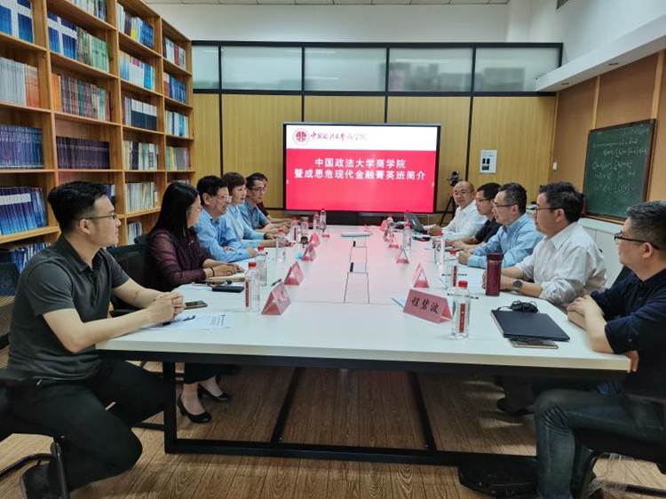 十年办一班  协同创新高质量人才培养模式——法大吃瓜网
与国科大经管学院合作交流会成功举行