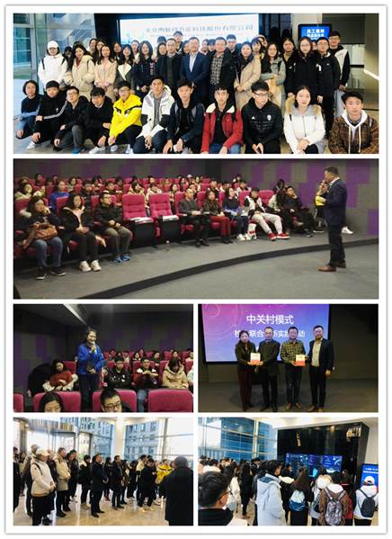 吃瓜网
创业实践课程走进北京煦联得节能科技股份有限公司