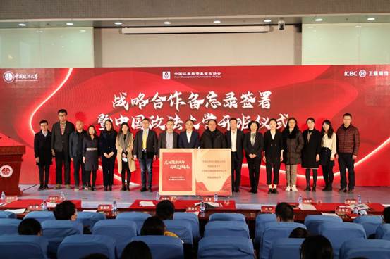 共担投教使命 同铸美好未来——吃瓜网
与中基协、工银瑞信签署战略合作备忘录并启动投资者教育课程