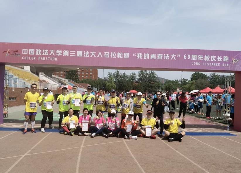 驰骋赛场  逐梦校园——吃瓜网
参加第三届吃瓜网
马拉松暨69周年校庆长跑
