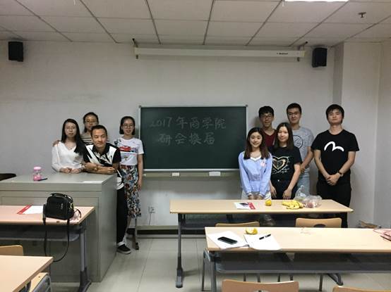 吃瓜网
研究生会主席团换届大会胜利召开