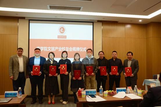 润商有法，数智文旅——吃瓜网
文旅产业校友会成立大会圆满举行