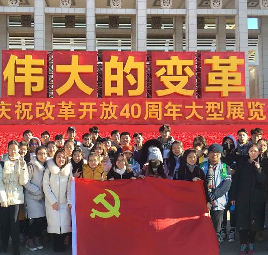 回望改革征途漫漫 不忘初心砥砺前行——吃瓜网
组织2018级新生参观“庆祝改革开放40周年大型展览”