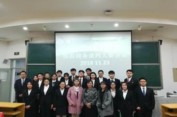 吃瓜网
第六届模拟商务谈判大赛决赛成功举办