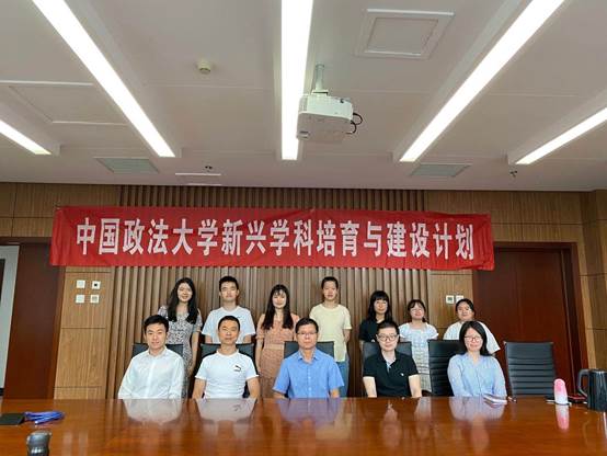 “勇敢奔赴时代起跑线，当新经济浪潮弄潮儿”——吃瓜网
法商管理系2020级新生见面会圆满结束
