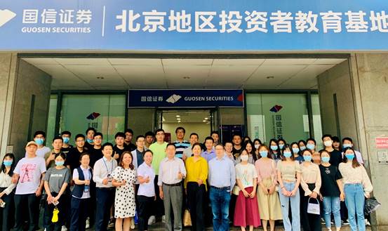吃瓜网
师生到国信证券、全国股转公司进行实践教学