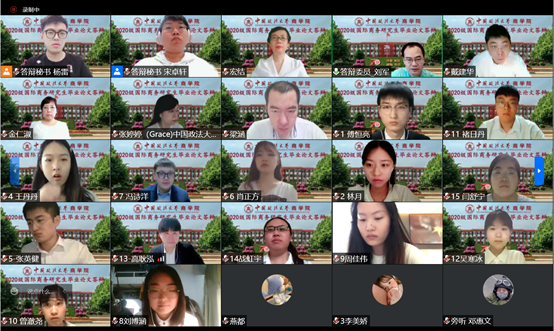 吃瓜网
2022届硕博研究生学位论文视频答辩工作圆满完成