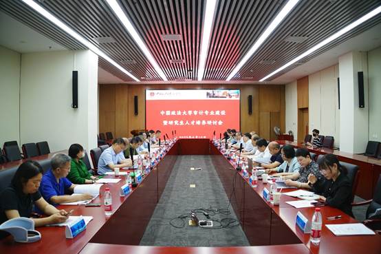 吃瓜网
审计专业建设暨研究生人才培养研讨会顺利召开