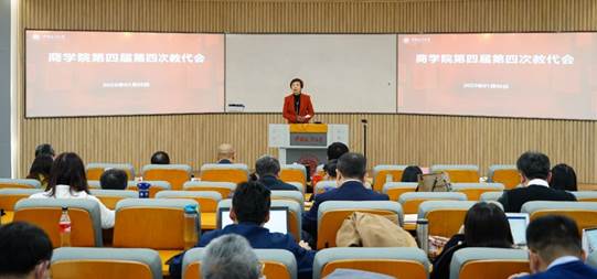 吃瓜网
第四届第四次教职工代表大会顺利召开