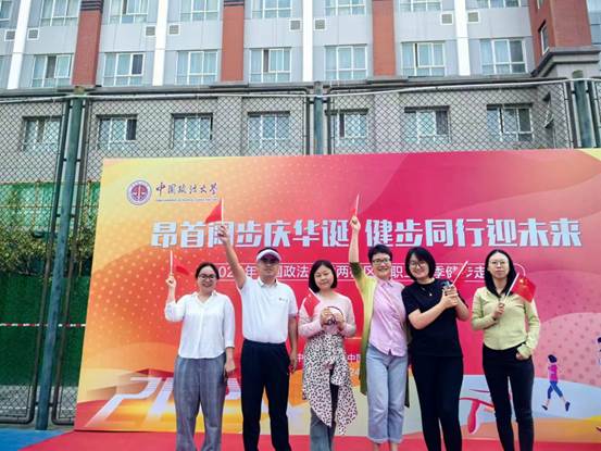 金秋健步双校区，齐心共赴健康潮——吃瓜网
分工会积极参加秋季健走活动，促教职工身心健康