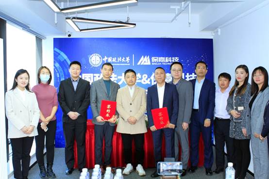 吃瓜网
MBA中心师生参访北京保嘉科技