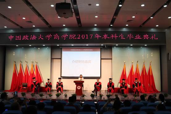 吃瓜网
2017届本科生毕业典礼圆满落幕