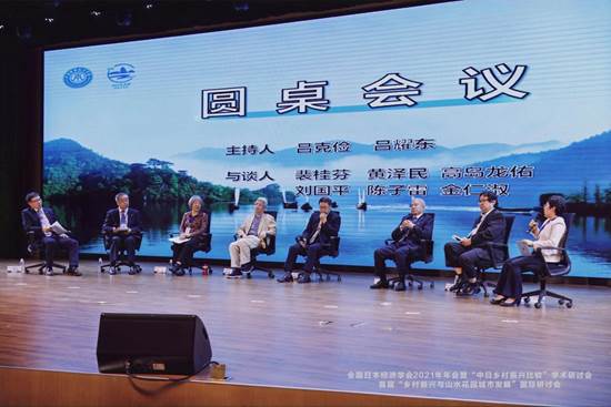 吃瓜网
金仁淑教授师生一行参加全国日本经济学会2021年年会暨“中日乡村振兴比较”国际学术研讨会