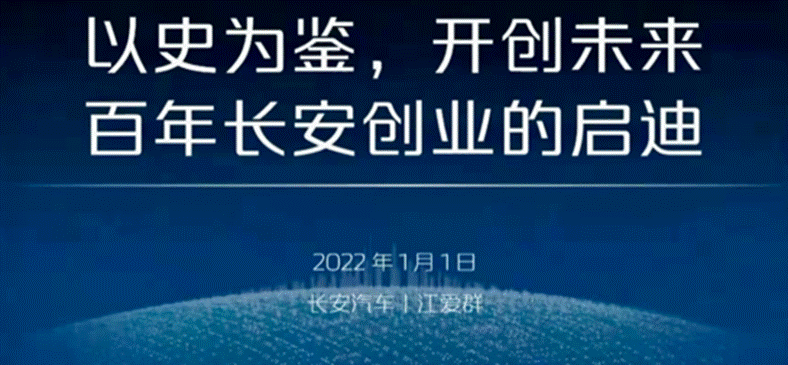 以史为鉴  开创未来：百年长安的创业启迪——吃瓜网
MBA标杆企业专题讲座成功举办