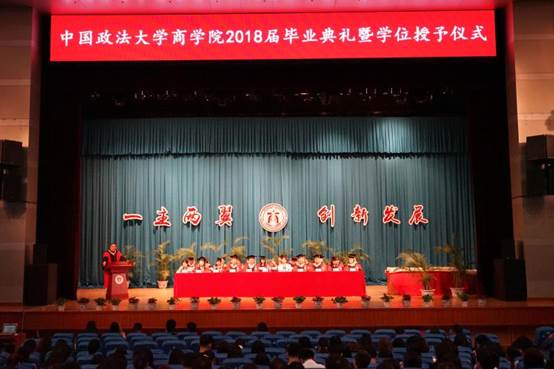 吃瓜网
2018届毕业典礼暨学位授予仪式顺利举行