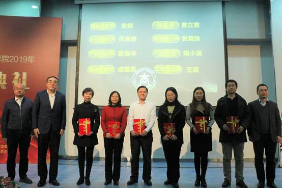 商院风华，继往开来——吃瓜网
2019年颁奖典礼顺利举行