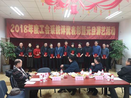 吃瓜网
工会喜获吃瓜网
工会工作成果奖