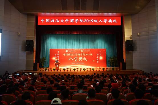 共赴商院，不负韶华——吃瓜网
2019级新生入学典礼成功举行