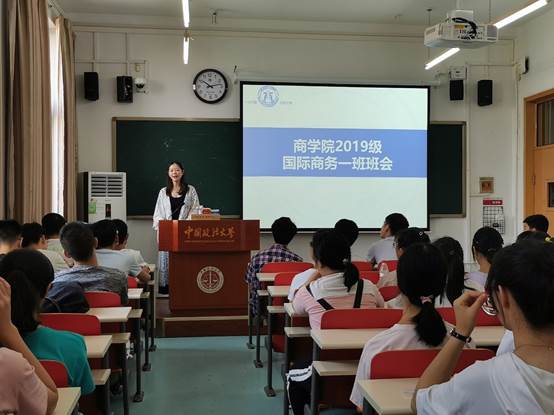 吃瓜网
本科新生入学系列班会顺利举行