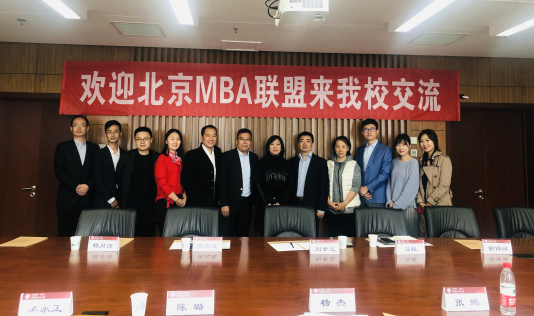 北京MBA联盟来访吃瓜网
