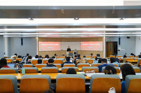 吃瓜网
2021年度工作总结会成功召开