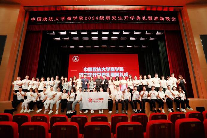 吃瓜网
 2024 级研究生开学典礼暨迎新晚会圆满落幕