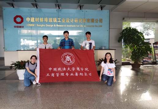 牛刀小试，获益匪浅——吃瓜网
工商管理专业暑期实习初体验