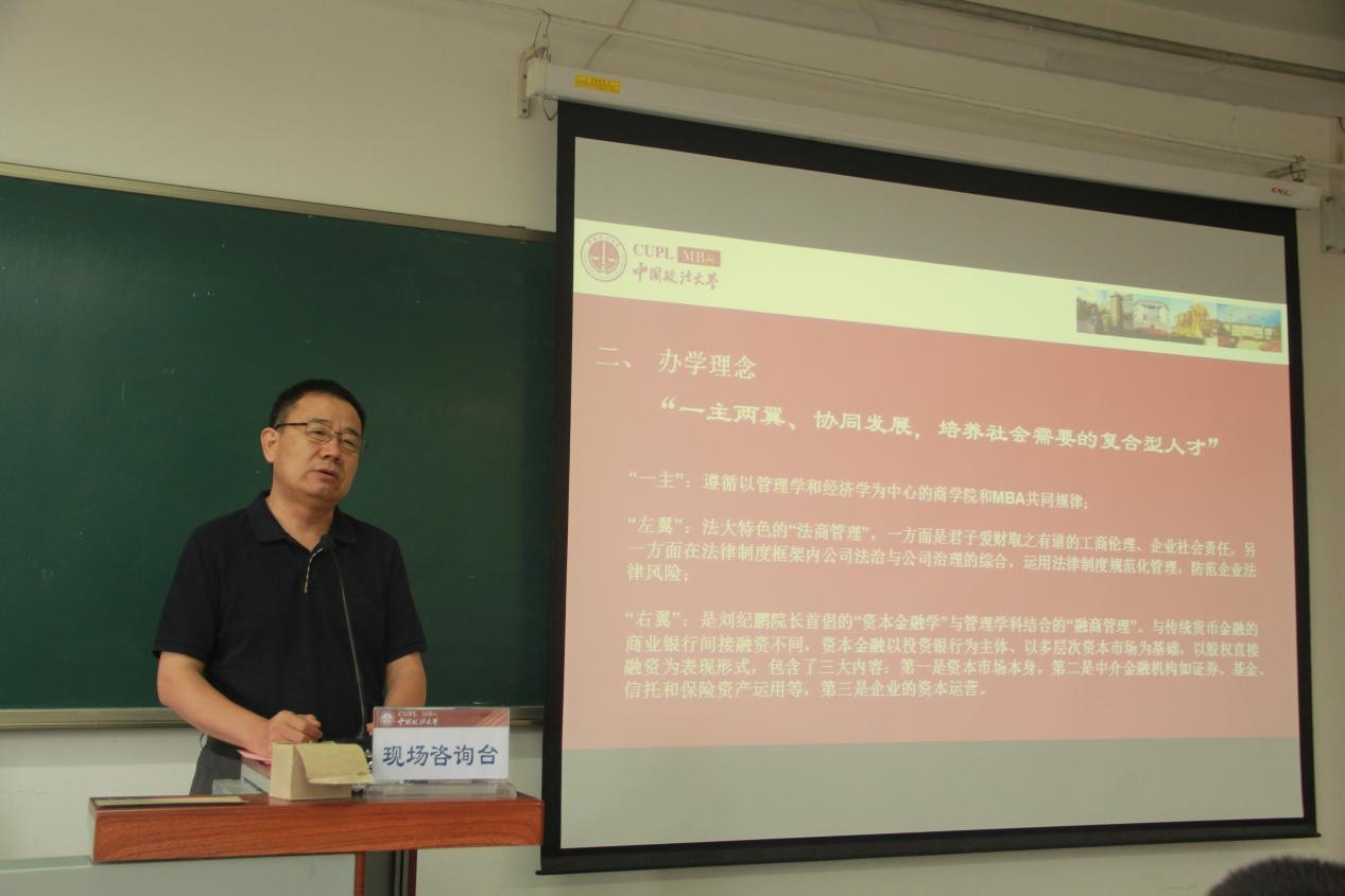 吃瓜网
2018级MBA第三批预面试顺利开展