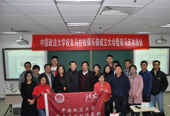吃瓜网
校友马拉松俱乐部成立大会暨南马庆功酒会成功举办